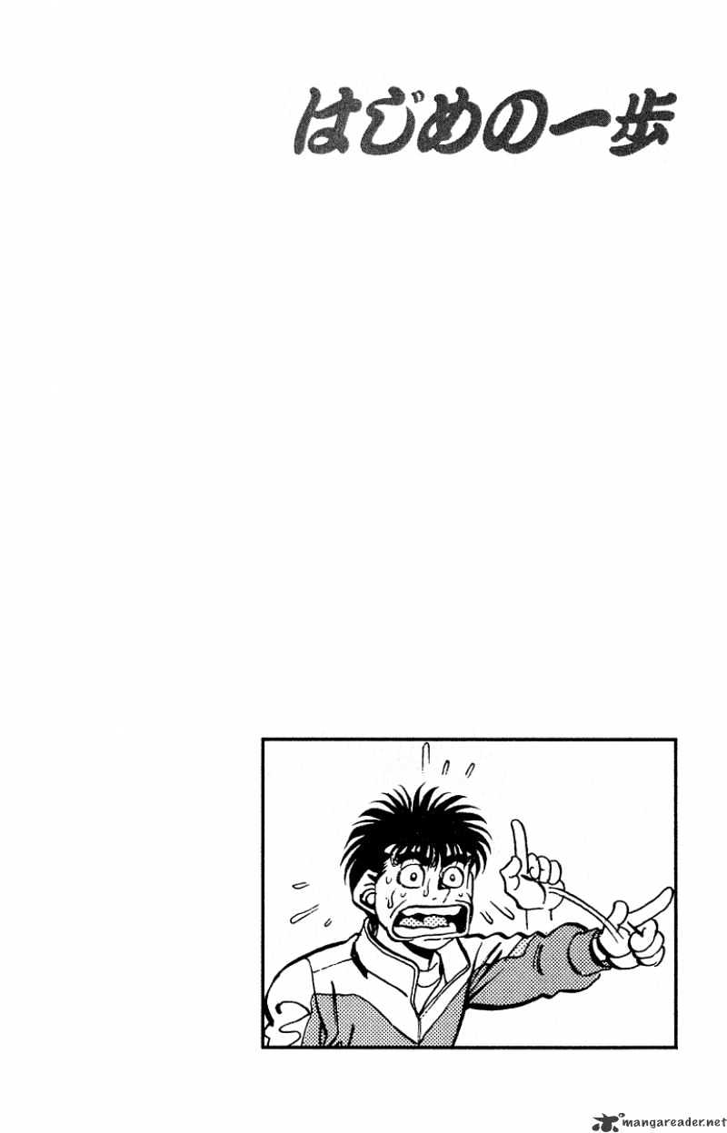 Hajime no Ippo: Fighting Spirit, Chapter 293 image 20